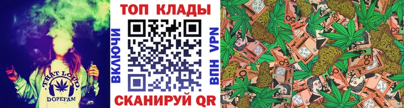 Как найти закладки Злынка A PVP  Меф  ГАШ  МДМА  МЕГА tor  Марихуана 