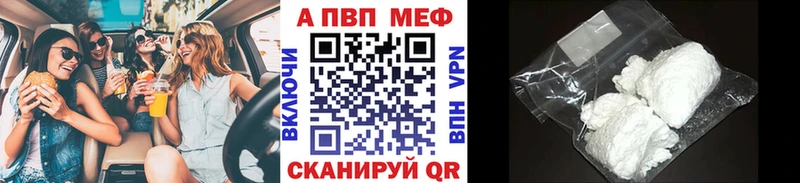 А ПВП VHQ  Злынка 