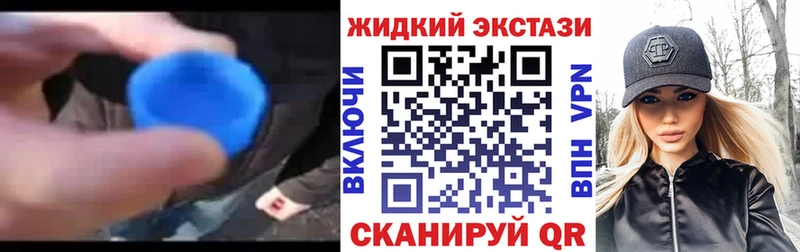 БУТИРАТ оксибутират  как найти закладки  kraken tor  Злынка 