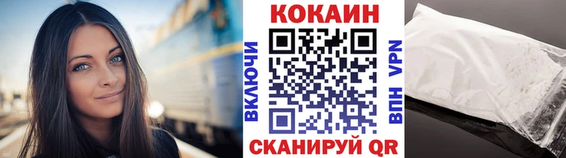 Кокаин FishScale  наркошоп  Злынка 