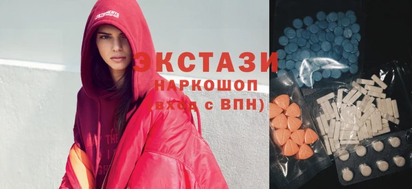 экстази Алексеевка