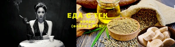 экстази Алексеевка