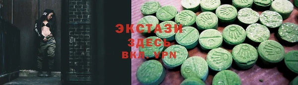 MDMA Абаза