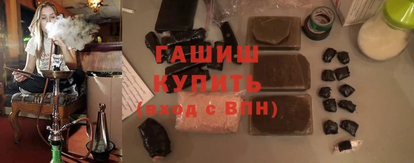 MDMA Абаза