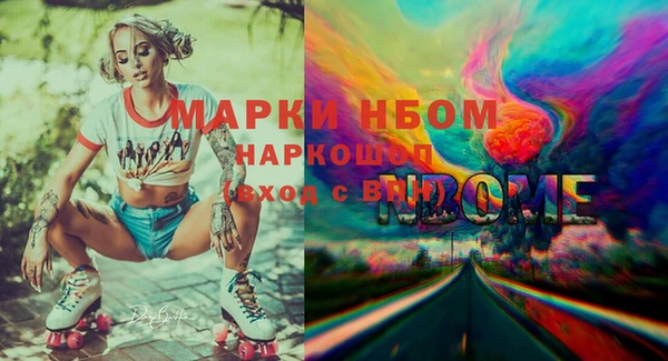 2c-b Алексин