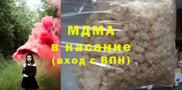 экстази Алексеевка