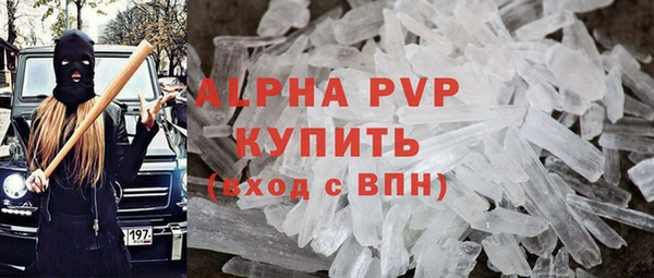 ALPHA-PVP Киренск