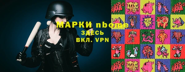 экстази Алексеевка