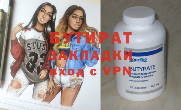 экстази Алексеевка