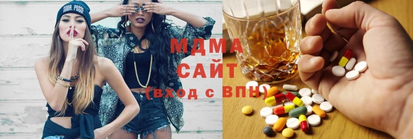 экстази Алексеевка