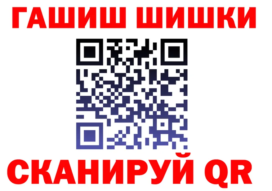 APVP VHQ зеркало мориарти hydra Злынка