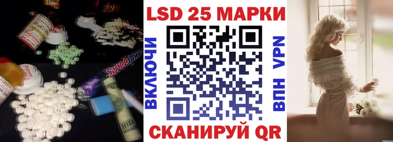 Лсд 25 экстази ecstasy  продажа наркотиков  Злынка 