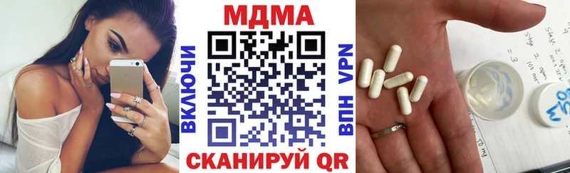 MDMA VHQ  Злынка 