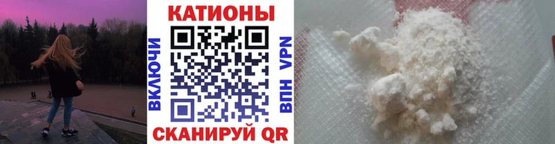 Мефедрон 4 MMC  Злынка 