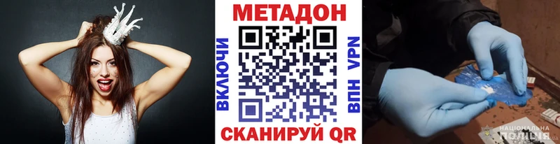 гидра   Злынка  МЕТАДОН белоснежный 