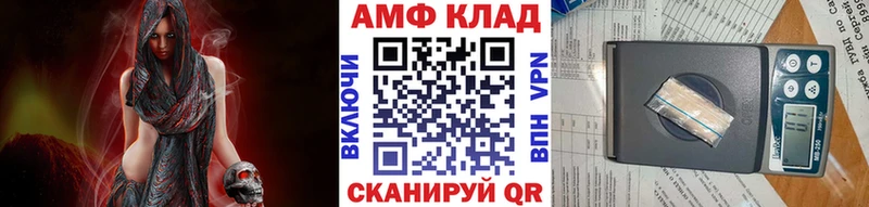 Первитин винт  Злынка 