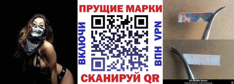 где купить наркоту  Злынка  Марки 25I-NBOMe 1,8мг 